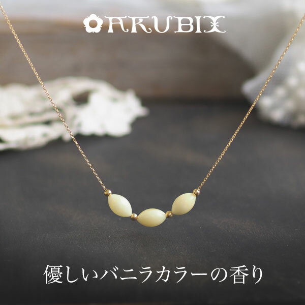 【天然琥珀】ロイヤルアンバー　ゴールドカラーネックレス【5ツ星ランク】【ak0755】【ゆうパケット（追跡可能メール便）】天然石　パワーストーン　ギフト プレゼント　こはく　アクセサリー　お守り　厄よけ　ペンダント　gold　誕生日　ラッピング