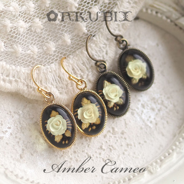 【バルト海の琥珀】アンティークデザイン　手彫り薔薇カメオピアス・イヤリング【送料無料】【ak2003】..