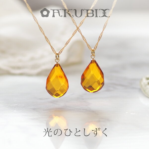 楽天市場】18金 ネックレス(種類(宝石)アンバー・琥珀)の通販 楽天市場】18金 ネックレス(種類(宝石)アンバー・琥珀)の通販