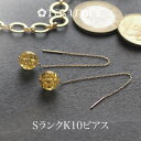 【バルト海の琥珀】イエローゴールドアンバー K10Gold スイングピアス【送料無料】【ak2333】【Sランク】10金 チェーンピアス amber 天然石 パワーストーン ゴールド ギフト 贈り物 こはく ラッピング(4)