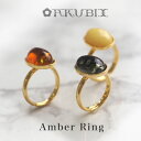 ゴールドカラーリング　シンプルデザイン　天然石　パワーストーン　誕生日　贈り物　こはく　amber　gold　指輪　厄よけ　ラッピング　ジュエリー