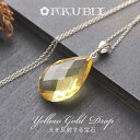 【天然琥珀 】大粒ブリリアントカットイエローゴールドアンバー シルバーペンダント【送料無料】【Silver925チェーン・ケース付】【ak2378】【Sランク】天然石 パワーストーン ラッピング ネックレス こはく 誕生日