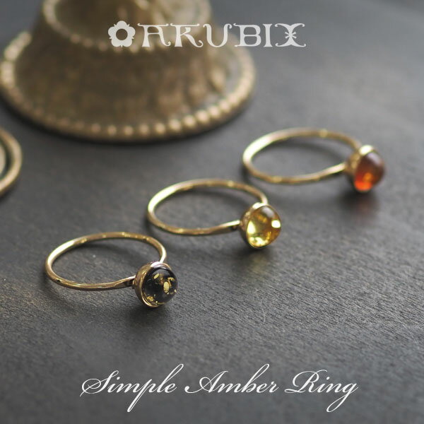 【バルト海の琥珀】ゴールドカラーリング【ゆうパケット（追跡可能メール便）】【ak2402】【4ツ星ラン..