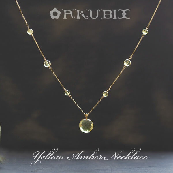 Cubic Zirconia - 【バルト海の琥珀】琥珀を散りばめたデザインネックレス 【送料無料】【チェーン付】【ak2469】【5ツ星ランク】【ゆうパケット（追跡可能メール便）】天然石　パワーストーン　ジュエリー　ラッピング　誕生日　ネックレス