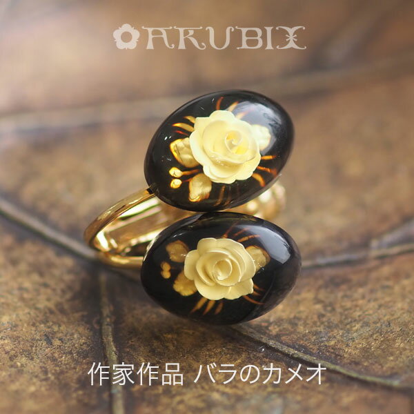 【バルト海の琥珀】ハンドメイド　手彫り薔薇のカメオ　チタンピアス・ゴールドカラーイヤリング【送料無料】【ak5007】【Sランク】金属アレルギー　天然石　パワーストーン　ギフト　贈り物　　誕生日　こはく　　amber　バラ　ラッピングのサムネイル