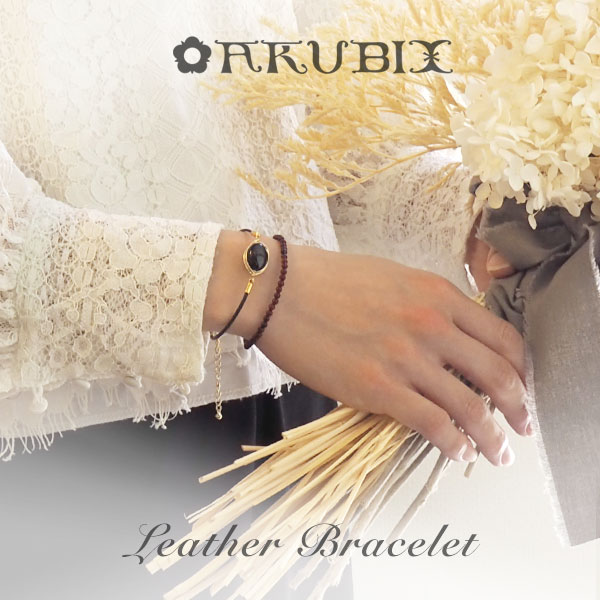 【天然琥珀レザーブレスレット】【送料無料】【ゆうパケット(追跡可能メール便)】【ak2513】天然石 パワーストーン 革 ジュエリー ギフト ラッピング 誕生日...