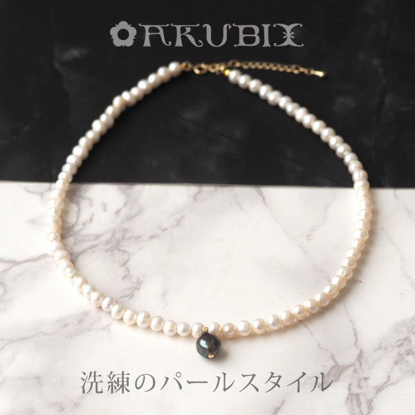 乐天商城 - 淡水パールのネックレス 【pearl】【送料無料】【ポーチ付】【ak2554】【ゆうパケット（追跡可能メール便）】天然石　ジュエリー　ラッピング　誕生日　ネックレス