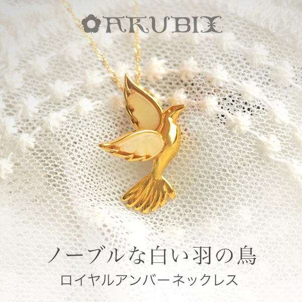 天然バロックパール ハンドメイド鳥型ペンダント ネックレス
