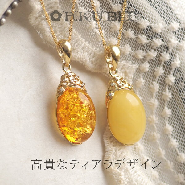 楽天市場】18金 ネックレス(種類(宝石)アンバー・琥珀)の通販 楽天市場】18金 ネックレス(種類(宝石)アンバー・琥珀)の通販