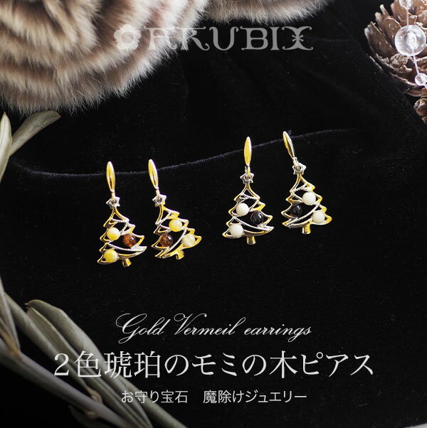 �ڥХ�ȳ�������ۥ�ߤ��ڤ�2�� ���� �ԥ���������̵���ۡڤ椦�ѥ��åȡ����ײ�ǽ�᡼���ءˡۡ�4�����ۡ�ak2649�� silver925 ������ɥץ졼�� ...