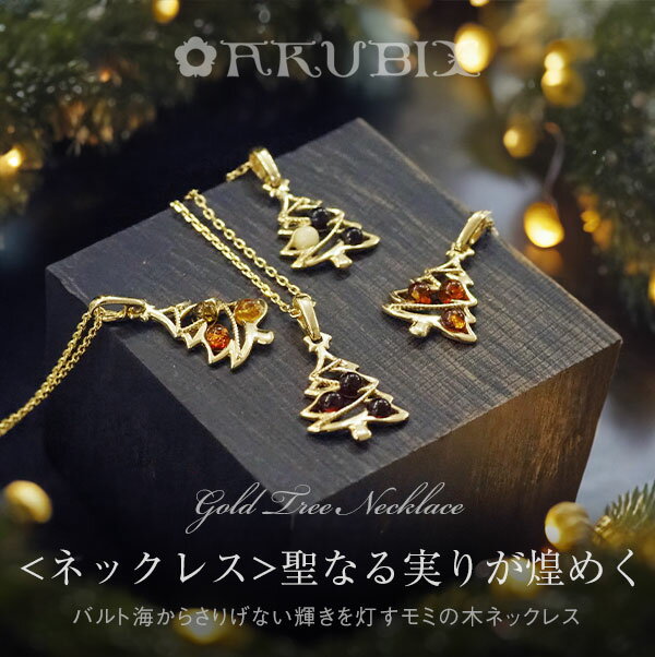 �ڥХ�ȳ�����������ʤ�¤꤬��᤯ ���� �ͥå��쥹��������̵���ۡڤ椦�ѥ��åȡ����ײ�ǽ�᡼���ءˡۡ�4�����ۡ�ak2678�� ������ɥץ졼�� ���ꥹ�ޥ�...