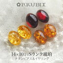 【バルト海の琥珀】Sランク大粒こはく 天然石チタンピアス・イヤリング【送料無料】【ak5008】金属アレルギー 天然石 パワーストーン ギフト 贈り物 誕生日 ...