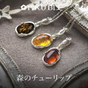 【バルト海の琥珀】チューリップデザイン シルバーペンダント【送料無料】【ゆうパケット(追跡可能メール便)】【ak0079】天然石 パワーストーン ギフト 贈り物...