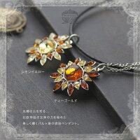 【天然琥珀】琥珀こはくシルバーペンダント・ネックレス【送料無料】【ak0085】