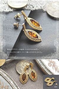 【琥珀こはくゴールド・アンバーピアス】【ak0399】【Sランク】【smtb-kd】【送料無料】【楽ギフ_包装】【YDKG-tk】【10P22Nov12】