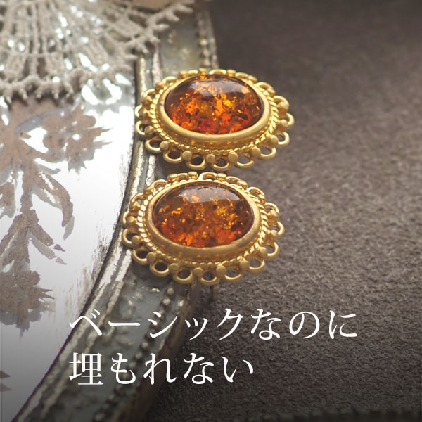楽天市場】【天然琥珀】【K18ピアス】【琥珀 ピアス】K18
