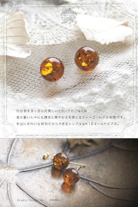 【ak0455】琥珀のK18ピアス【Sランク】アンバー【スタッドピアス】【こはく・アンバー】【smtb-kd】【送料無料】【楽ギフ_包装】【プレゼント・贈り物】【10P17Apr13】