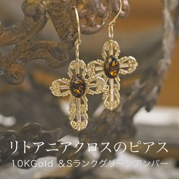 K10ゴールドピアスこはくギフトに...