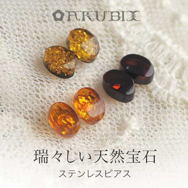 楽天市場】ピアス グリーンアンバーの通販
