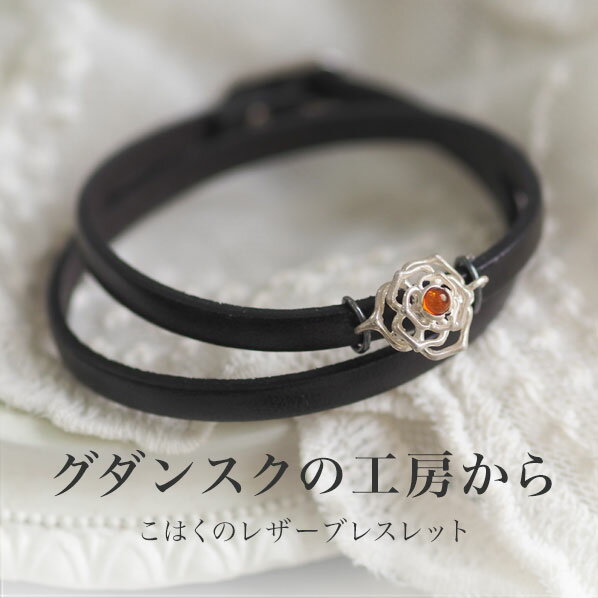 楽天市場】シルバー(種類(宝石)アンバー・琥珀 楽天市場】シルバー(種類(宝石)アンバー・琥珀