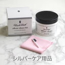 【シルバーケア用品】アンクルビル