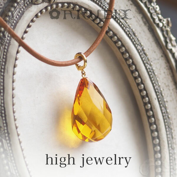 【バルト海の琥珀】チェーンが選べる　レザー・ゴールドペンダント【送料無料】【j361】【Sランク】【..