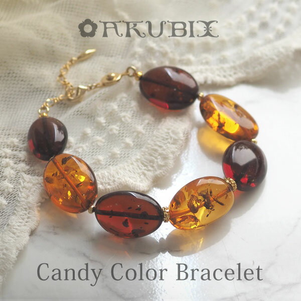 【バルト海の琥珀】1点もの大粒ナチュラルカットアンバー ブレスレット【送料無料】 【j382】 【5ツ星】【アジャスター付き】パワーストーン 天然石 バングル ...