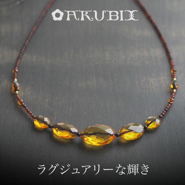 【バルト海の琥珀】こはくのナチュラルネックレス 　ギフト【Sランク】【j558】【アンバー】【パワーストーン・天然石】ハイブランド　【送料無料】　ラッピングのサムネイル