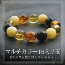 ブレスレット ゴールド通販専門店ランキング45位 【天然琥珀】こはくブレスレット アクセサリー ギフト 贈り物に 【j646】ヨーロッパブランド【Sラ... ブレスレット ゴールド通販専門店ランキング45位 【天然琥珀】こはくブレスレット アクセサリー ギフト 贈り物に 【j646】ヨーロッパブランド【Sラ...