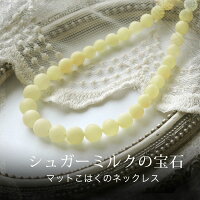 【天然琥珀】ネックレスアクセサリーギフト贈り物にこはくジュエリー【j650】【Sランク】【ロイヤル】【パワーストーン・天然石】【tuyakesi】