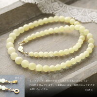 【天然琥珀】ネックレスアクセサリーギフト贈り物にこはくジュエリー【j650】【Sランク】【ロイヤル】【パワーストーン・天然石】【tuyakesi】