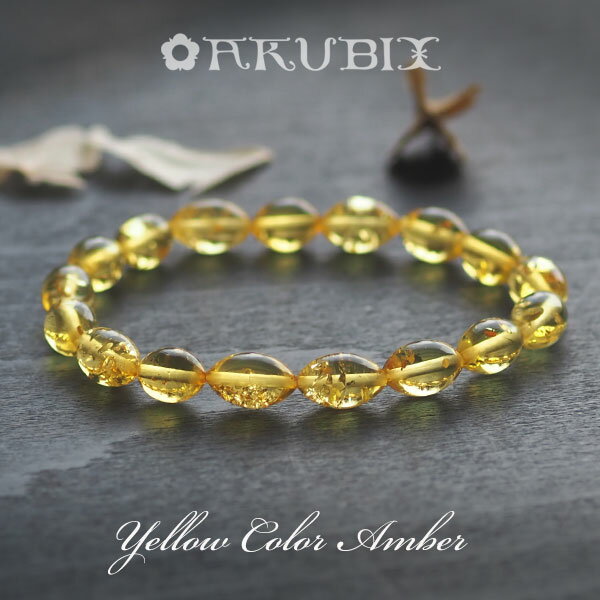 【バルト海の琥珀】ブレスレット サイズオーダー アンバー【送料無料】【ポーチ付】【5ツ星ランク】【j944】10×7ミリ玉 パワーストーン 天然石 ジュエリー ...