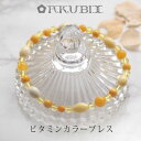 【天然琥珀ブレスレット】サイズオーダー【送料無料】【j950】【ゆうパケット(追跡可能メール便)】【4ツ星ランク】パワーストーン 天然石 ギフト 贈り物 厄よけ...