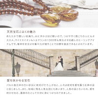 琥珀ステンレスピアス