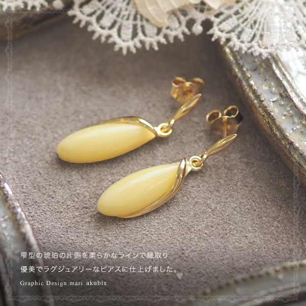 【天然琥珀ピアス・イヤリング】ロイヤルアンバーゴールド【送料無料】【qe1312】【Sランク】【ゆうパケット（追跡可能メール便）】天然石　パワーストーン　厄よけ　 こはく　ジュエリー　ラッピング　誕生日　贈り物　gold