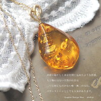【天然琥珀】琥珀ルースペンダントトップこはくアクセサリーギフト贈り物に【Sランク?36ミリ】【K18?ダイヤモンド】【st0184】【チェーン付き】【天然石?パワーストーン】ジュエリー【送料無料】