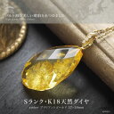 ダイヤモンド通販専門店ランキング8位 【天然琥珀】琥珀ルース ペンダントトップ こはくアクセサリー ギフト 贈り物に 【Sランク・27ミリ... ダイヤモンド通販専門店ランキング8位 【天然琥珀】琥珀ルース ペンダントトップ こはくアクセサリー ギフト 贈り物に 【Sランク・27ミリ...