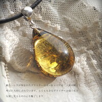 【天然琥珀】琥珀ルース【ペンダント・ネックレス】イエローグリーンアンバー【st0472】【Sランク】【チェーン別売り】【送料無料】【こはく】【パワーストーン】【10P03Dec16】