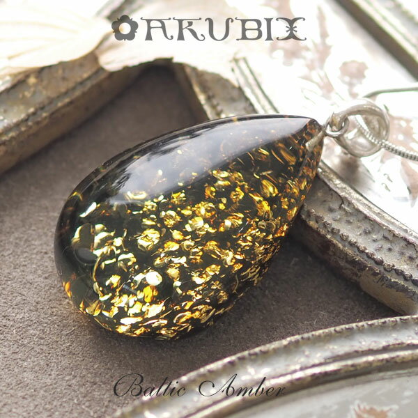 乐天商城 - 【バルト海の琥珀】1点ものゴールドアンバーペンダント【送料無料】【ケース付】【st0590】【Sランク】天然石　パワーストーン　Silver925　ルース　こはく　　ギフト　贈り物　　　ネックレス　ラッピング　誕生日
