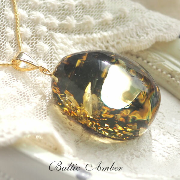 乐天商城 - 【バルト海の琥珀】1点もの大粒アンバー ペンダント【送料無料】【チェーン・ケース付】【st0611】【Sランク】こはく　天然石　パワーストーン　贈り物　　ネックレス　　ラッピング　誕生日　ジュエリー