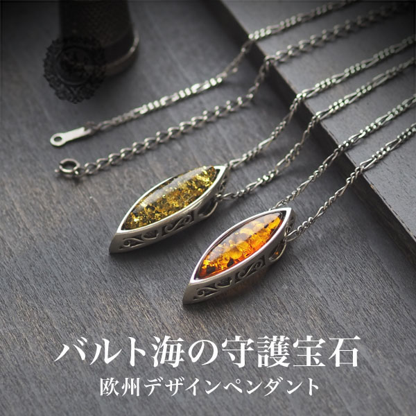 楽天市場】琥珀 ネックレス メンズの通販 楽天市場】琥珀 ネックレス メンズの通販