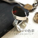 1点ものハンドメイド　シルバーリング 天然石　パワーストーン　魔よけ amber　指輪 　ギフト　贈り物　メンズ　ラッピング