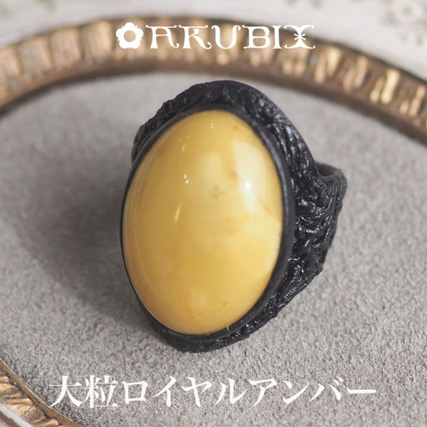 乐天商城 - 【バルト海の琥珀】ハンドメイド　レザーリング【送料無料】【tr1226】【Sランク】本革　フリーサイズ　amber　天然石　パワーストーン　魔よけ　　指輪　メンズ　ユニセックス　ギフト　贈り物　ラッピング