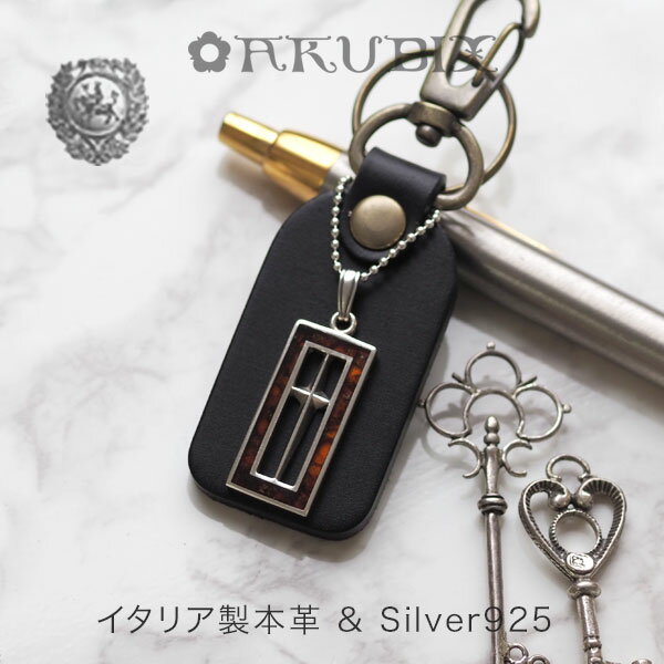 【天然琥珀】1点ものハンドメイド　本革キーリング【送料無料】【ゆうパケット（追跡可能メール便）】【tr2034】【3ツ星】キーホルダー　ストラップ　メンズ　アクセサリー　レザー　Silver925　天然石　パワーストーン　お守り　プレゼント　ポーチ付　amber