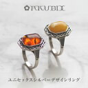 【バルト海の琥珀】シルバーリング ハンドメイド【送料無料】【厚ゆうパケット(追跡可能メール便)】 【tr2070】【3ツ星】Silver925 amber ジュ...