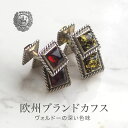 【バルト海の琥珀】ハンドメイド シルバーカフス【送料無料】【tr2104】【3ツ星】Silver925 amber 天然石 パワーストーン メンズ 贈り物 ラッ...