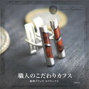 【バルト海の琥珀】ハンドメイド シルバーカフス【送料無料】【tr2123】【3ツ星】Silver925 amber 天然石 パワーストーン メンズ 贈り物 ラッピング