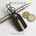【バルト海の琥珀】1点ものハンドメイド 本革キーリング キーホルダー【tr2135】【送料無料】ポーチ付 レザー シルバー ギフト 贈り物 amber 天然石 パワーストーン こはく アンバー Silver925 ラッピング