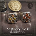 【バルト海の琥珀】アンティークデザイン シルバーリング 【送料無料】【厚ゆうパケット(追跡可能メール便)】【tr2038】【3ツ星】Silver925 誕生日 ...