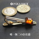 【バルト海の琥珀】ティーゴールドアンバー ネクタイピン 【送料無料】【ケース付】【tr2198】【5ツ星】天然石 パワーストーン メンズ 誕生日 贈り物 タイバ...